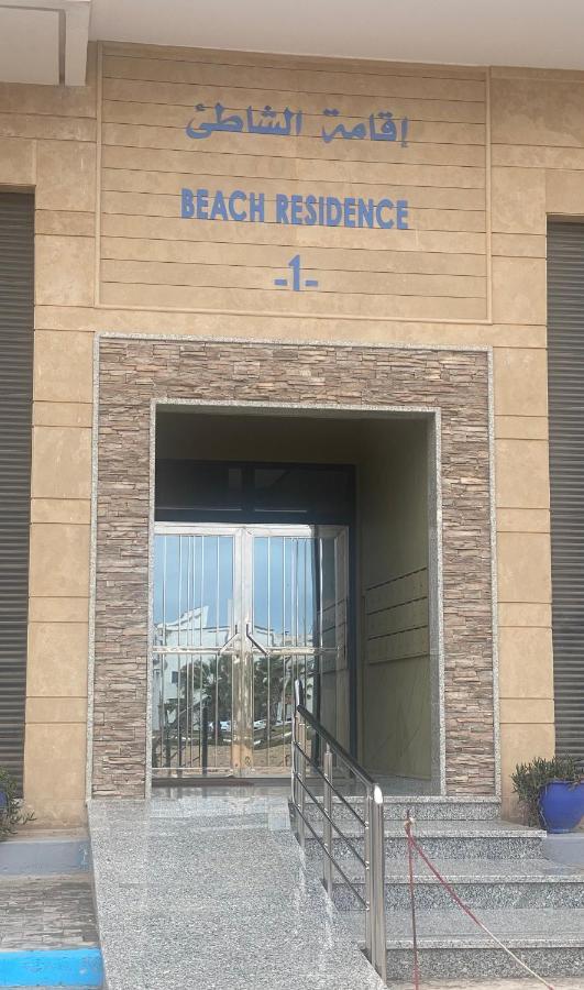 Prestigia Essaouira Mogador Luxury Ocean View Apartamento Exterior foto